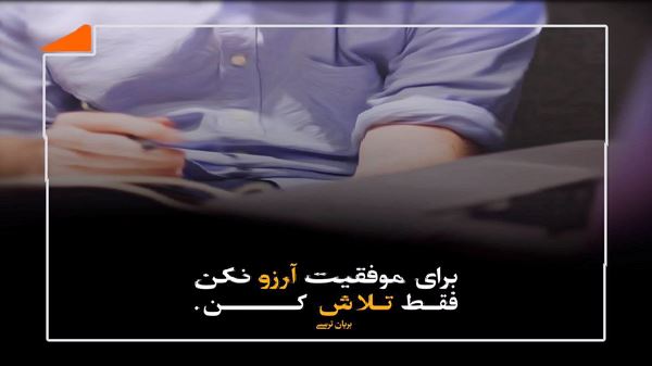 من از این حرفا سگ جون ترم نسخه کامل